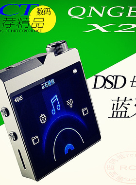 RCT新品X2播放器炫酷金属外形 推力大 支持DSD无损大彩屏旋钮操作