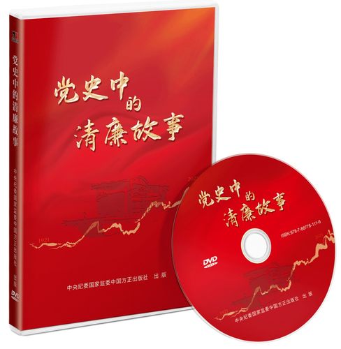 1DVD视频光盘，时长45分钟！