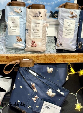 日本Wpc飞行犬联名 冲昌之可爱猫咪超强黑胶防晒紫外线迷你遮阳伞