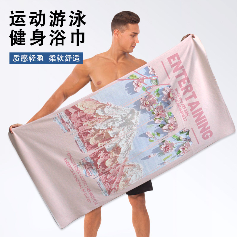 新款国潮运动便携擦汗大毛巾浴巾