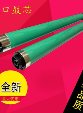 适用佳能IR3300单鼓 2200 2800 2220 2850 GP405 215 305 200鼓芯