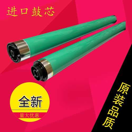 适用佳能IR3300单鼓220028002220