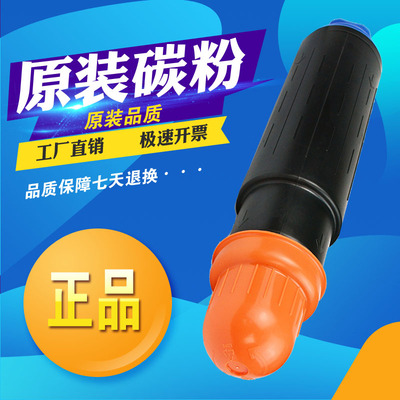 适用佳能NPG-54粉盒6055 6255碳粉6065 6075墨盒6575粉仓墨粉筒