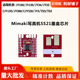 SS21 Mimaki JV5写真机墨盒计数芯片 CJV330芯片 TS5 JV34 CJV150