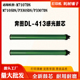 适用奔图DL 7107硒鼓芯 3307鼓架单鼓P3305 413感光鼓芯M7105