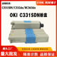 适用OKI C331SDN碳粉盒C332dn MC363dn墨粉墨粉盒打印机粉仓碳粉