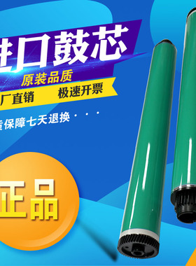 适用理光AF1515感光鼓芯1270 1250 175L 3310L AF1013硒鼓配件