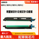 MS912硒鼓 适用利盟MX910 感光鼓 MS910 MS911 MX911 MX912鼓架