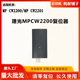 终生使用 器 适用理光MP CW2200重写器CW2201维护箱保养废墨盒解码