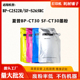 C2522R S265RC CT30墨粉筒粉仓墨粉 CT30碳粉SF 适用夏普BP