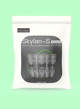Skylan-S Purified Fluorescent Protein