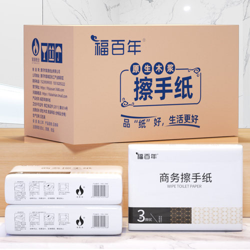 福百年擦手纸整箱批发