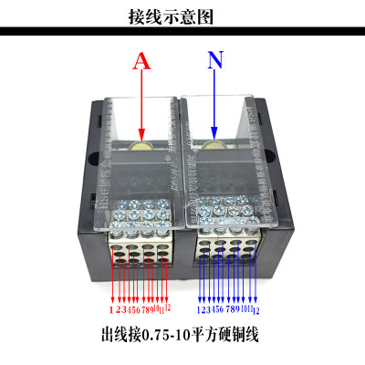 JM02-12单相二进二十四出接线盒 家用220v分线端子电源铜排连接器