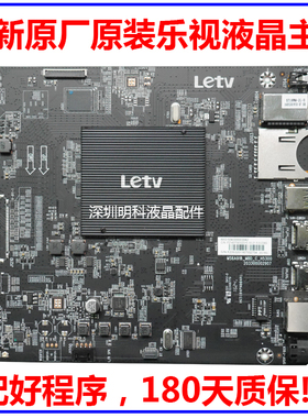 全新乐视L403IN L433LN主板MS6A918_MBD_C_H5100/H5200/H5300