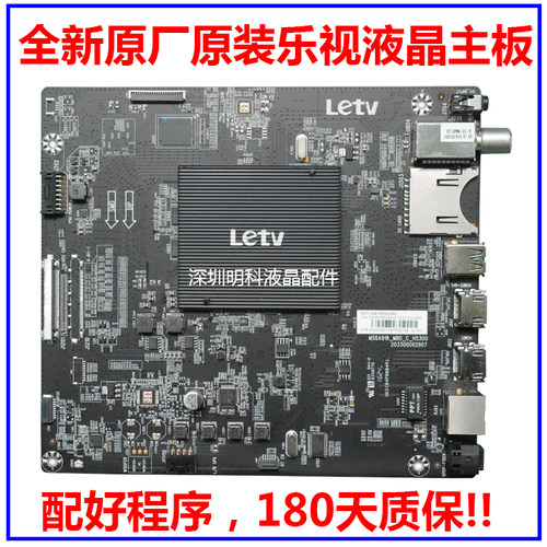 全新乐视L403IN L433LN主板MS6A918_MBD_C_H5100/H5200/H5300