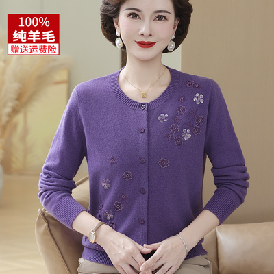 妈妈装100%纯羊毛开衫外套