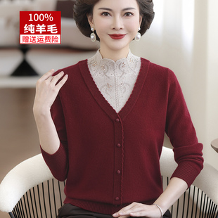 假两件保暖毛衣针织打底衫 妈妈冬装 冬季 中老年人女装 100%纯羊毛衫