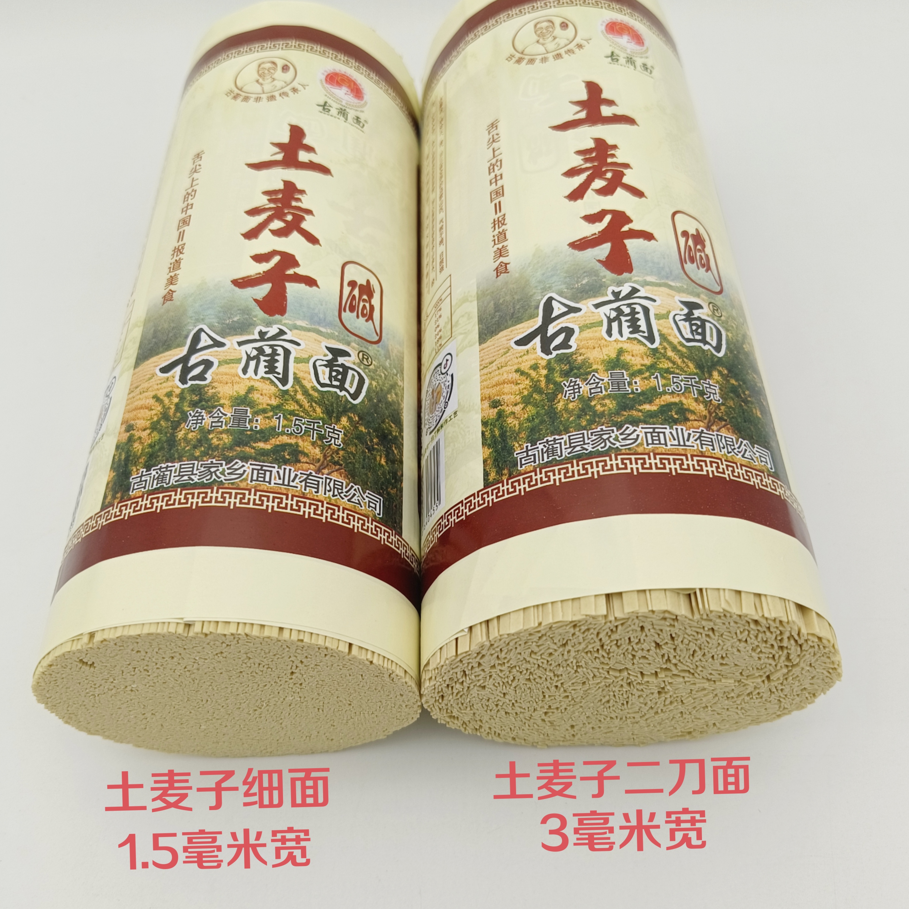 粗粮全麦胡刚古蔺面乡村土面