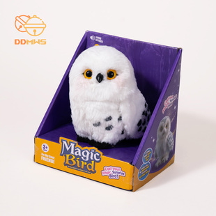 魔法信使猫头鹰玩偶互动智能玩具站肩小鸟毛绒公仔娃娃生日礼物女