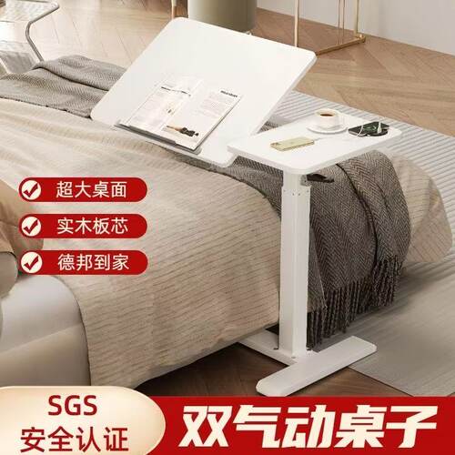 折叠边桌可移动气动升降折叠桌沙发床边桌家用学习桌站立桌电脑桌