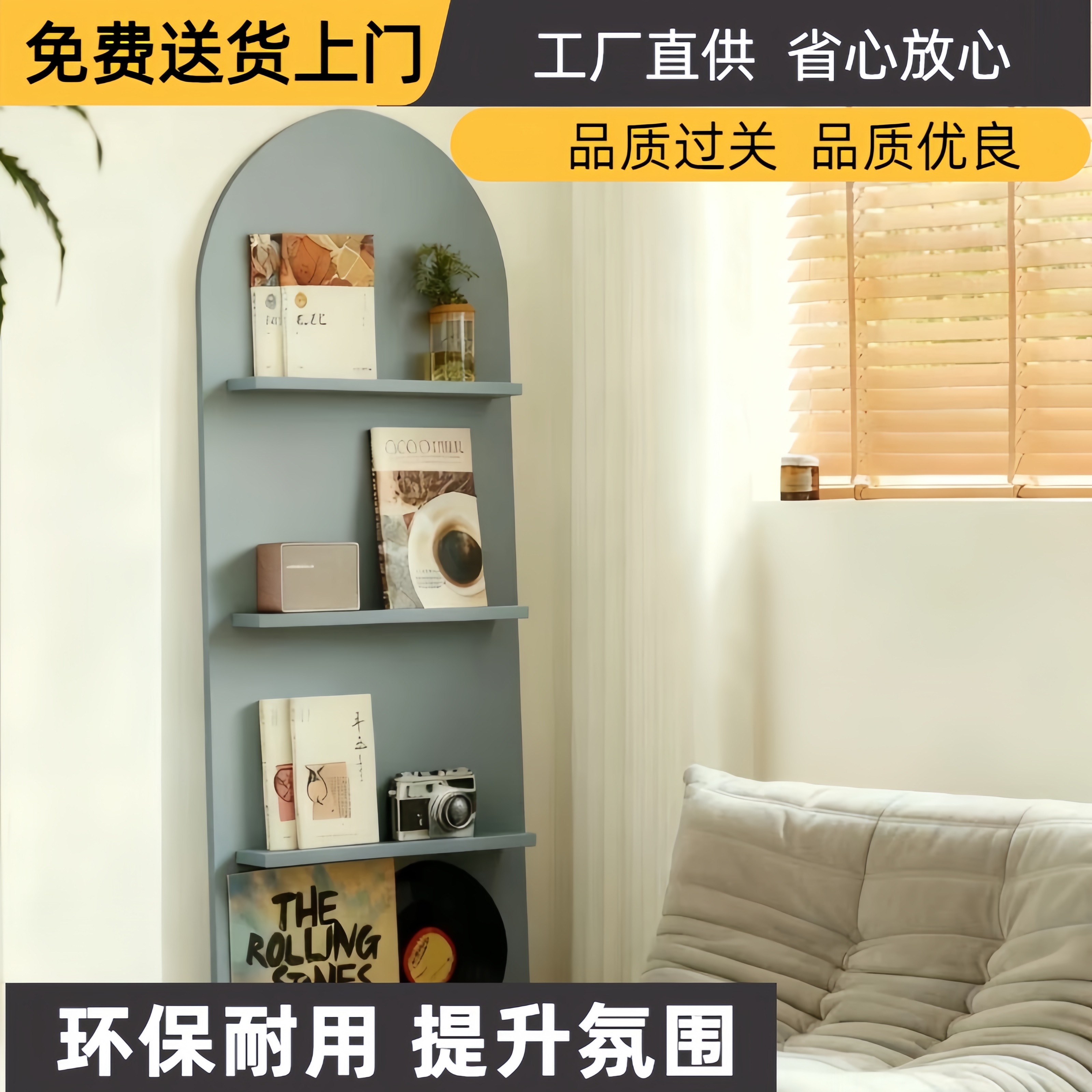 中古书架ins落地展示架