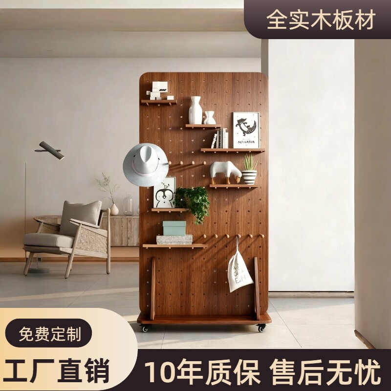 实木洞洞板置物架客厅装饰收纳架实木落地移动展示架直播背景屏风