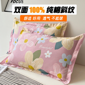 全棉枕套一对装 100纯棉枕头套加厚家用枕芯套成人大号48x74cm简约