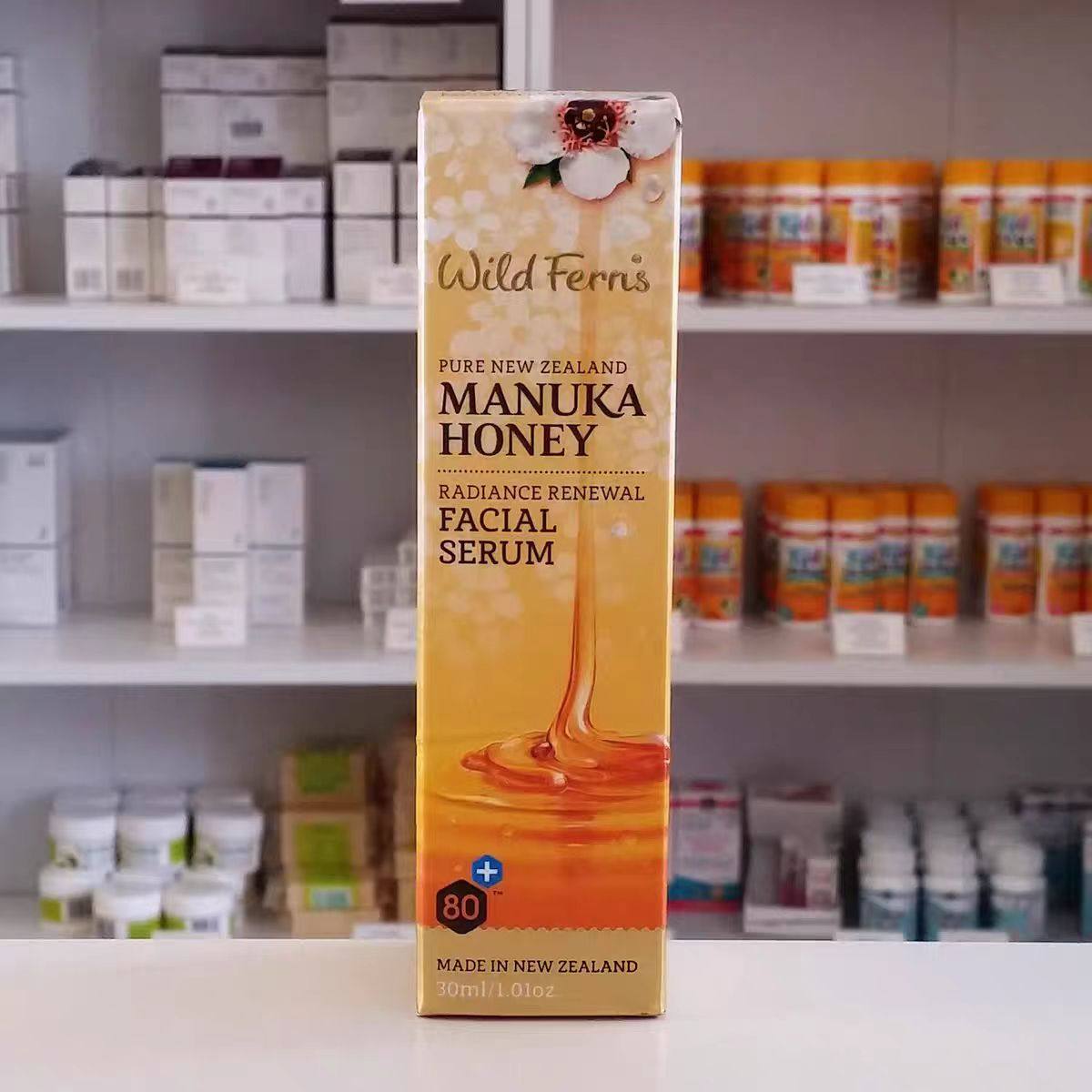 直邮新西兰parrs帕氏蜂毒面部精华液麦卢卡蜂蜜精华紧致提亮肤色