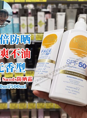 保税现货 澳洲正品邦迪沙BONDI SANDS防晒霜防水防汗SPF50+无香型