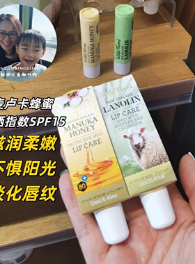 现货秒发新西兰原装进口parrs帕氏唇部护理润唇膏唇油啫喱spf15