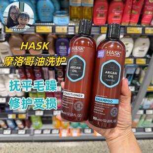 新西兰直邮 澳洲hask摩洛哥坚果油卷发顺滑椰子油洗发水护发素355