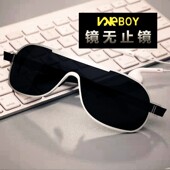 超大眼镜彩色太阳镜潮人反光眼镜渐变色偏光镜摩托车连体风镜墨镜