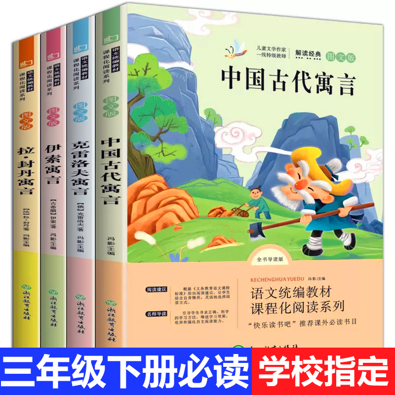 正版世病毒性肝炎