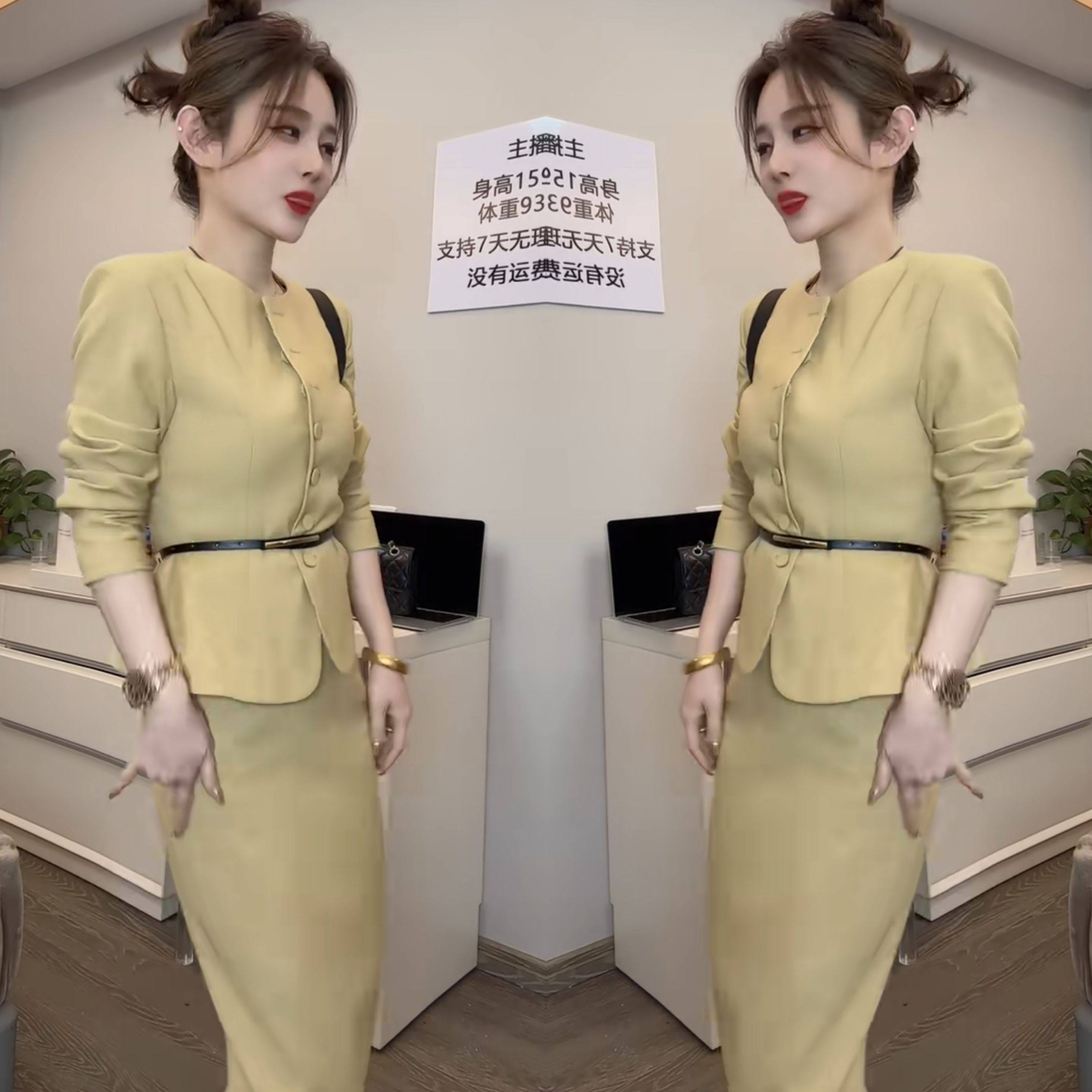 2025春夏新款洋气减龄简约时髦轻熟风纯色修身单排扣外套搭配裙子,女装/女士精品,时尚套装,淘宝优惠券,粉丝福利购,淘宝优惠卷