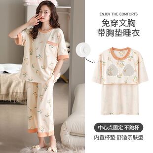 碎花高档纯宿舍 八分裤 南极人100%睡衣女夏季 带胸垫短袖