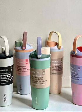 Owala freesip Sway 30OZ手提不锈钢水壶保温保冷吸管杯大容量