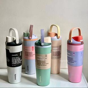 30OZ手提不锈钢水壶保温保冷吸管杯大容量 Sway Owala freesip