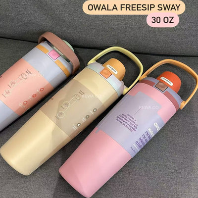 OwalaSway保温杯890ml大容量