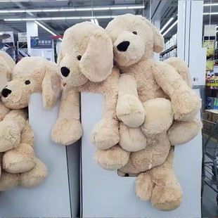 超大号山姆狗狗公仔金毛狗狗毛绒玩具玩偶娃娃抱枕女生情人节礼