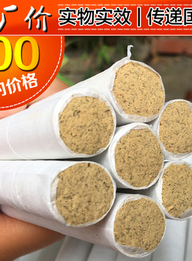 八年艾条南阳艾柱艾叶艾绒艾草条