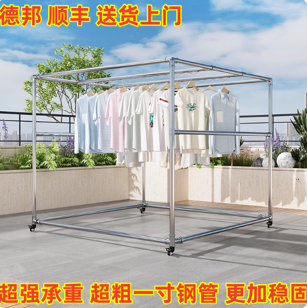 镀锌钢管晾衣架落地室外家用晒被架户外阳台防风简易大型晾衣架