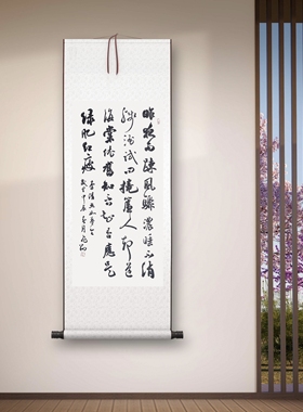 李清照如梦令书法字画手写真迹名人作品名家定制装饰行书楷书挂画