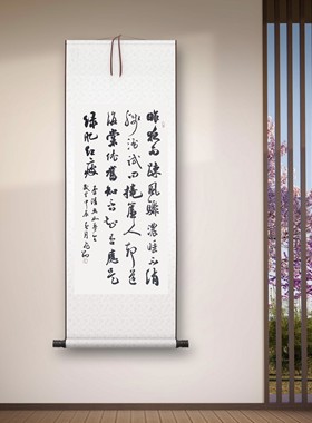 李清照如梦令书法字画手写真迹名人作品名家定制装饰行书楷书挂画