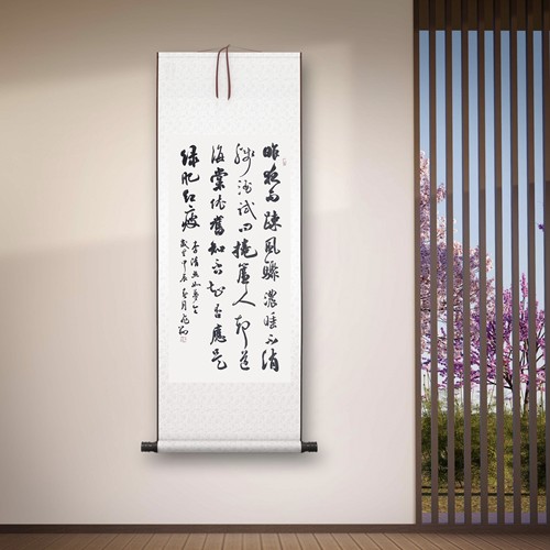 李清照如梦令书法字画手写真迹名人作品名家定制装饰行书楷书挂画
