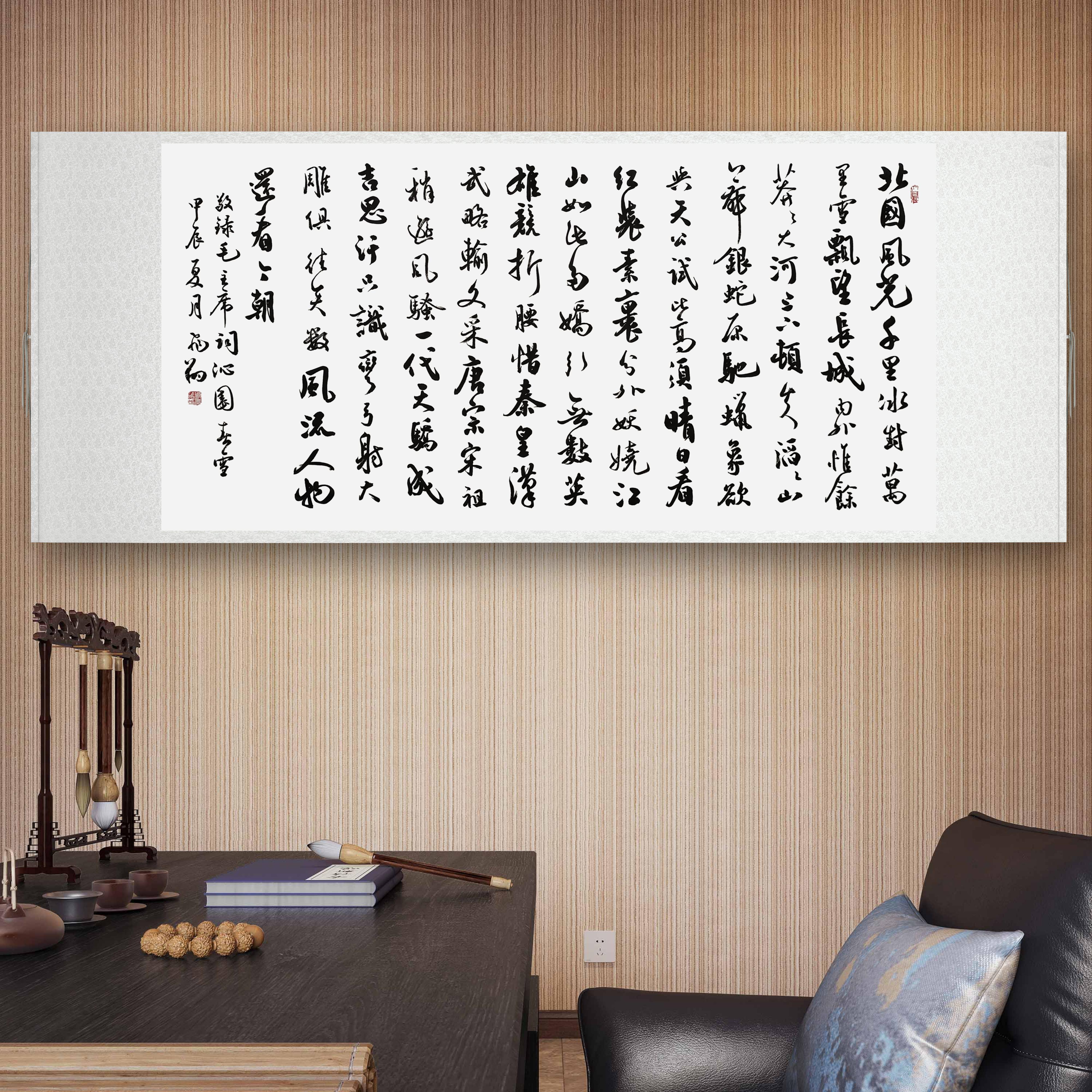 沁园春雪手写书法作品名人字画名家真迹定制楷书行书草书装饰挂画