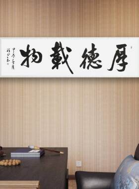 书法字画手写真迹名家作品定制