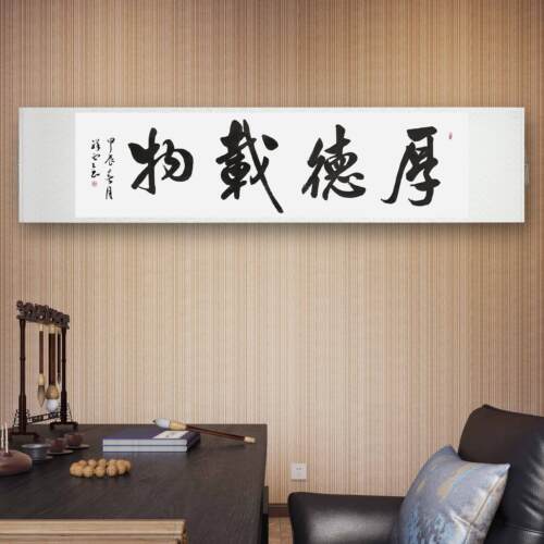 书法字画手写真迹名家作品定制