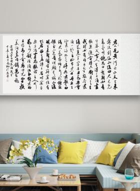 书法字画手写真迹作品名家定制