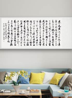 书法字画手写真迹作品名家定制