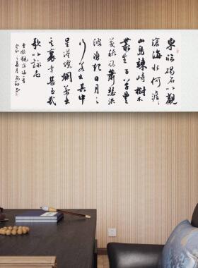 书法字画手写真迹名家字画定制